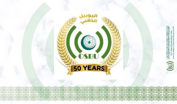 لوجو الاتحاد
